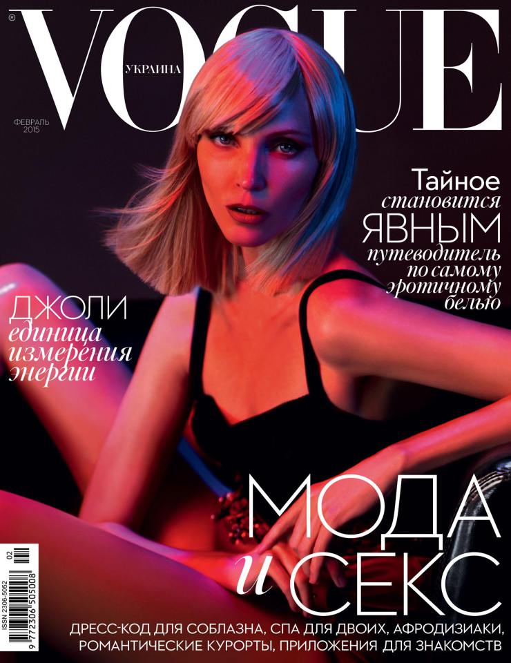 Nadja Auermann Covers Vogue Ukraine February 2015