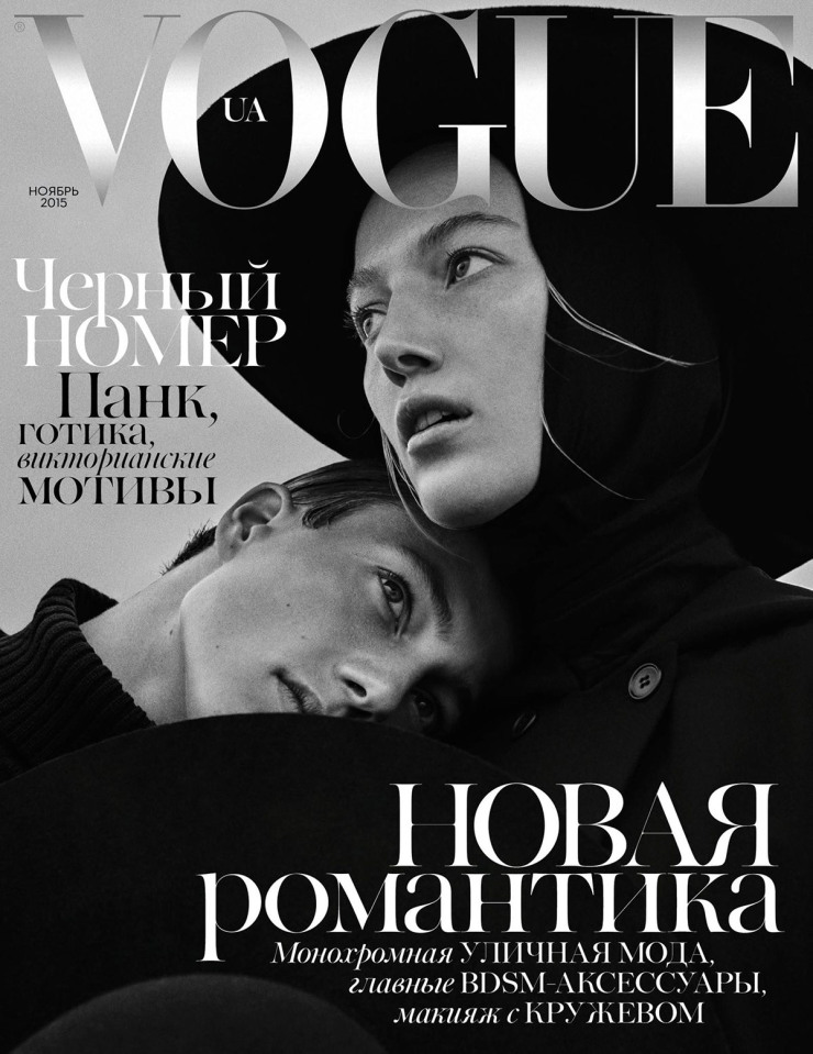 Black Issue Of Vogue Ukraine featuring Lou Schoof & Nils Schoof