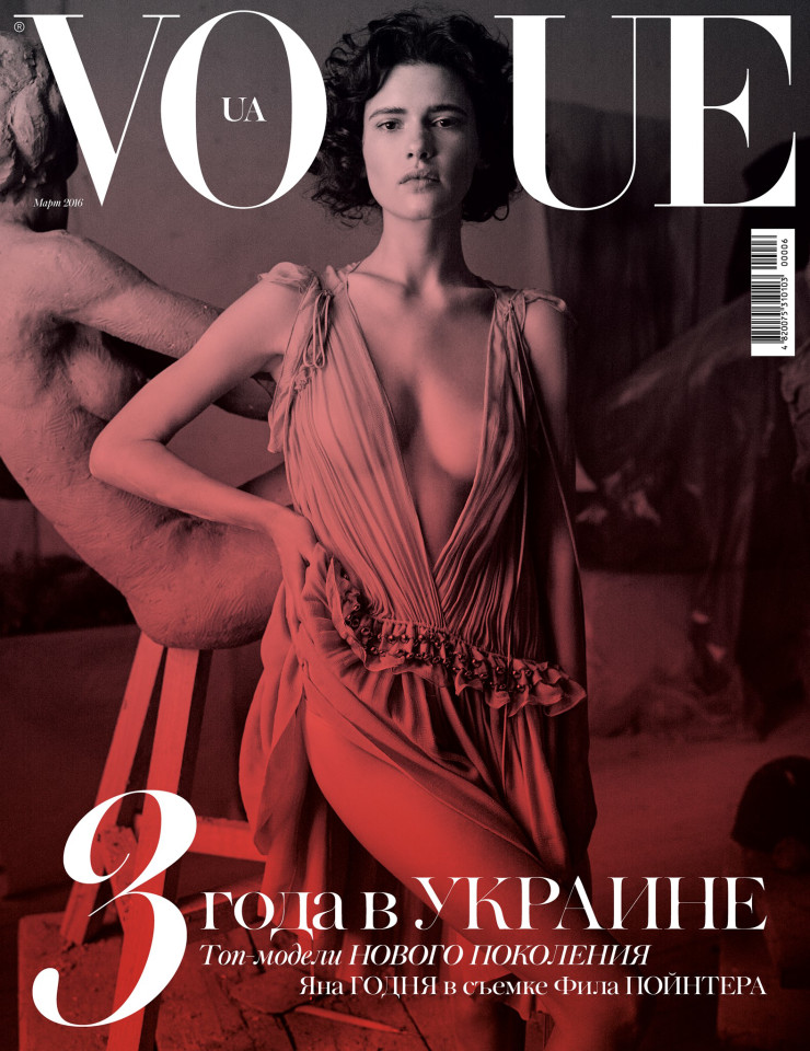Iana Godnia Covers Vogue Ukraine March 2016