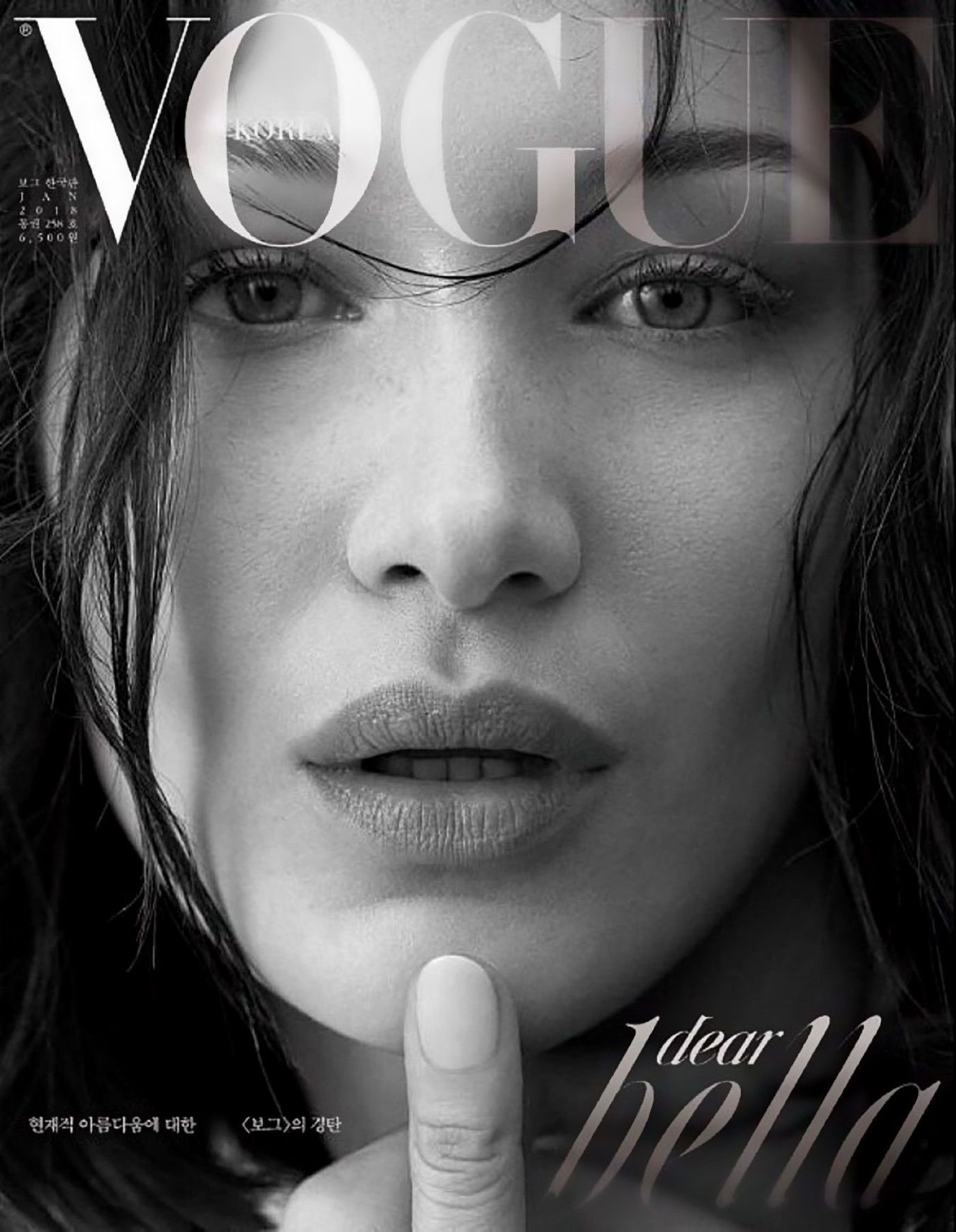 Bella Hadid Covers Vogue Korea January 2018