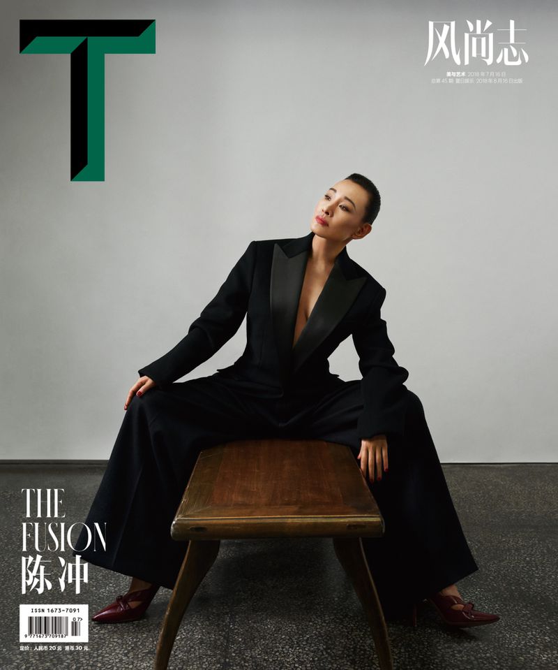 Joan Chen Covers T Magazine China July 2018 - The Fusion