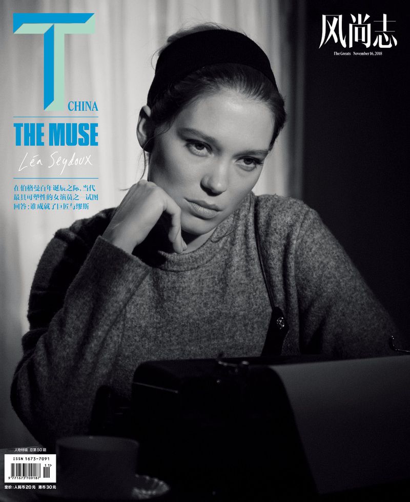 Lea Seydoux Covers T Magazine China November 2018