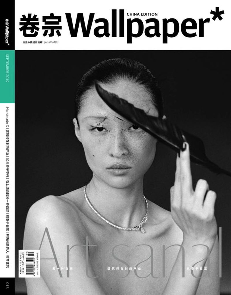 Chu Wong Covers Wallpaper Magazine China September 2019