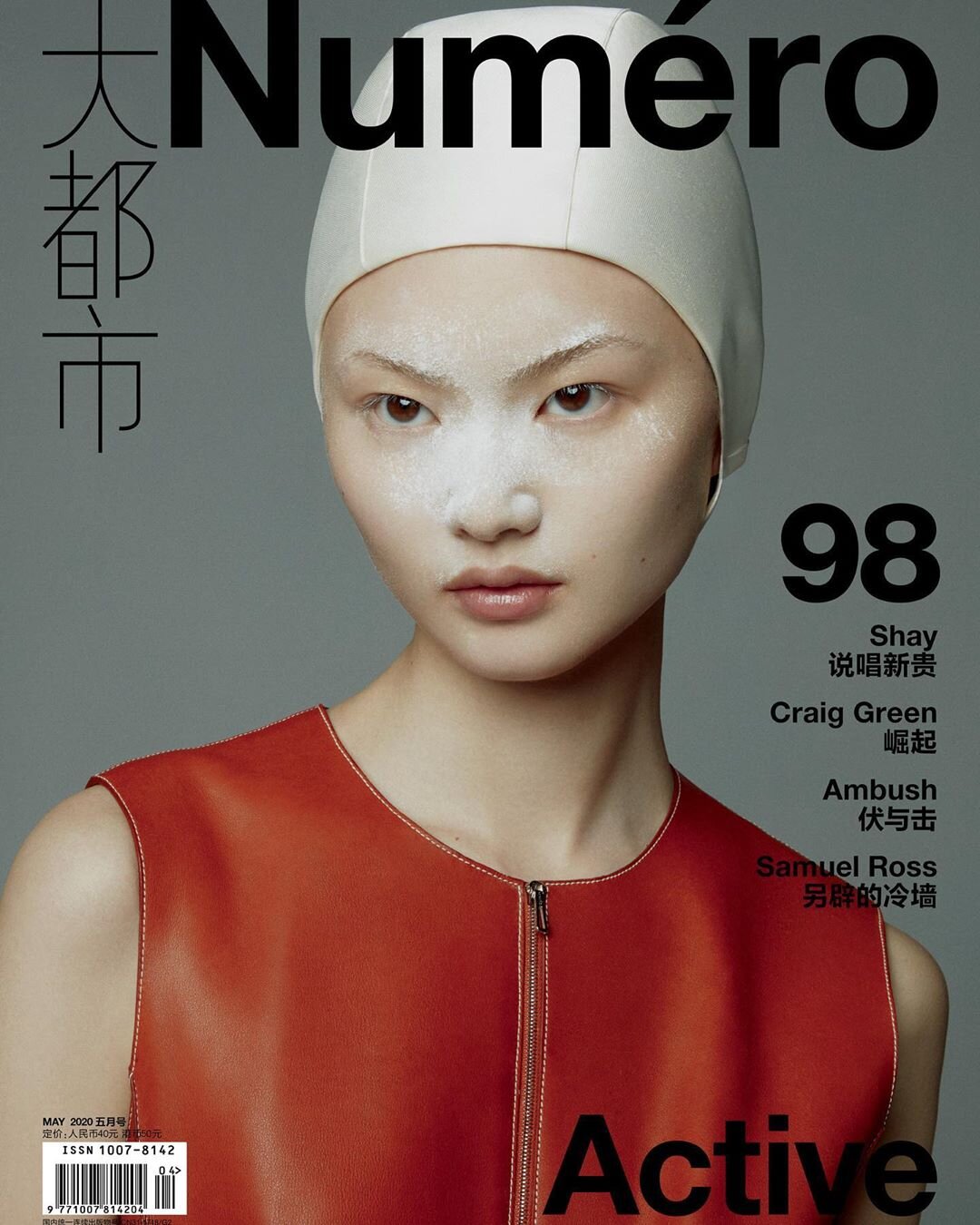He Cong Covers Numero China May 2020