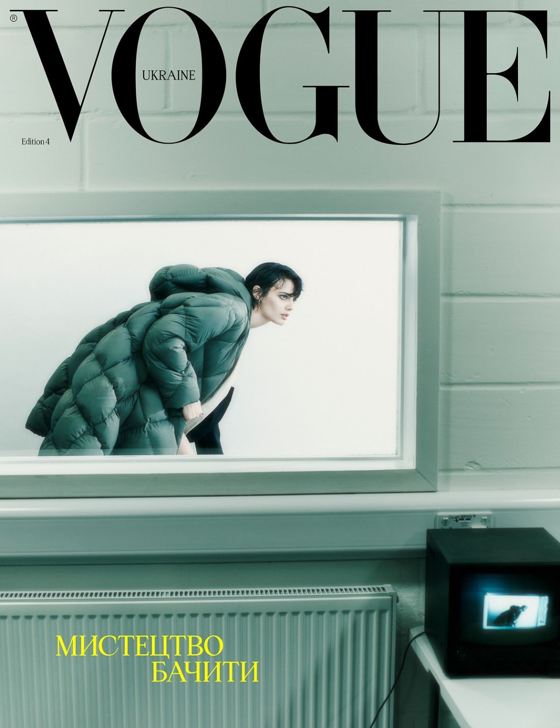 Sihana Shalaj Covers Vogue Ukraine January 2024 wearing Ienki Ienki Padded Coat