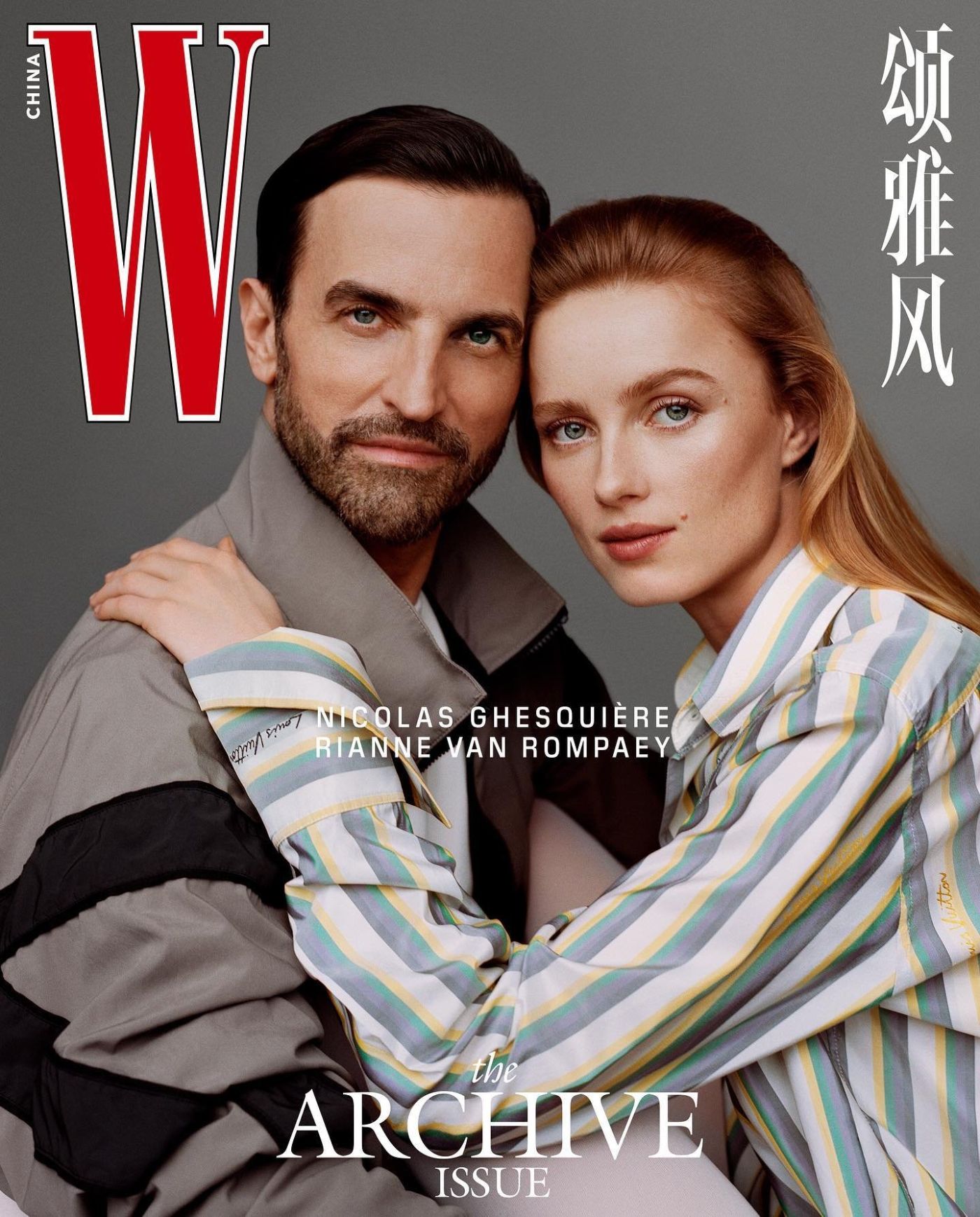Louis Vuitton Nicolas Ghesquiere Cover W China Archive Issue 2024